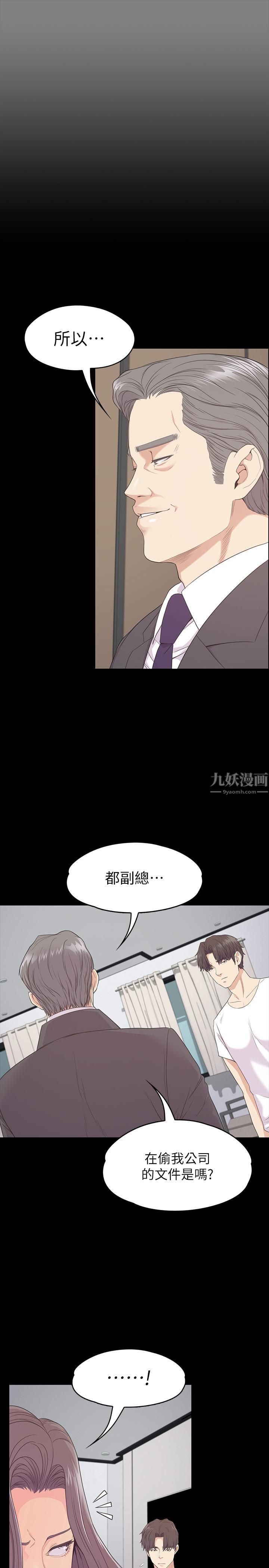 爱上酒店妹最终话-梦想中的罗曼史