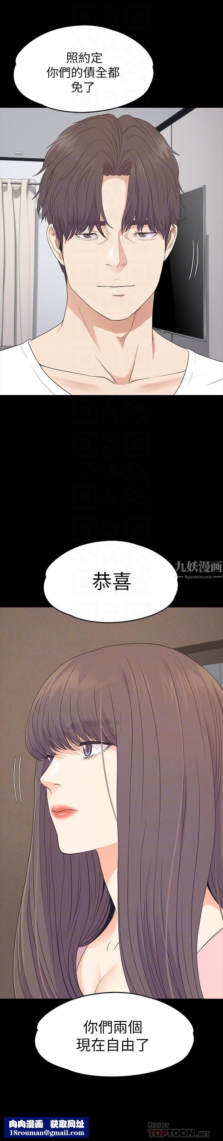 爱上酒店妹最终话-梦想中的罗曼史