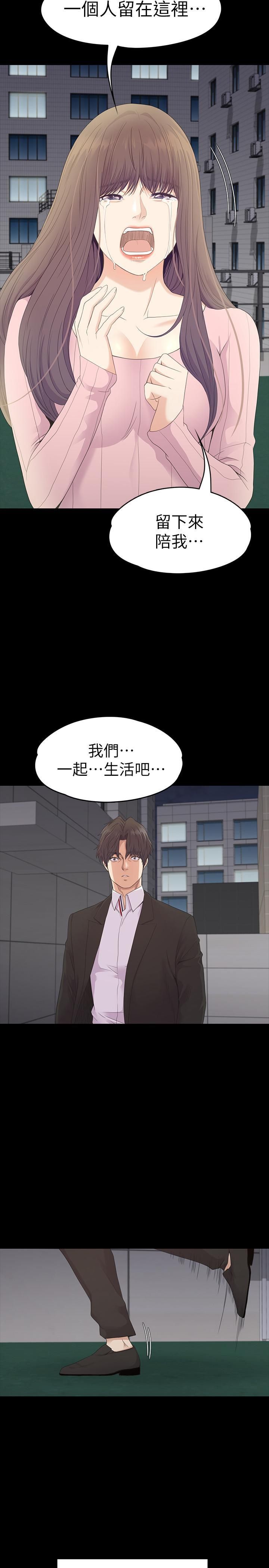 爱上酒店妹最终话-梦想中的罗曼史