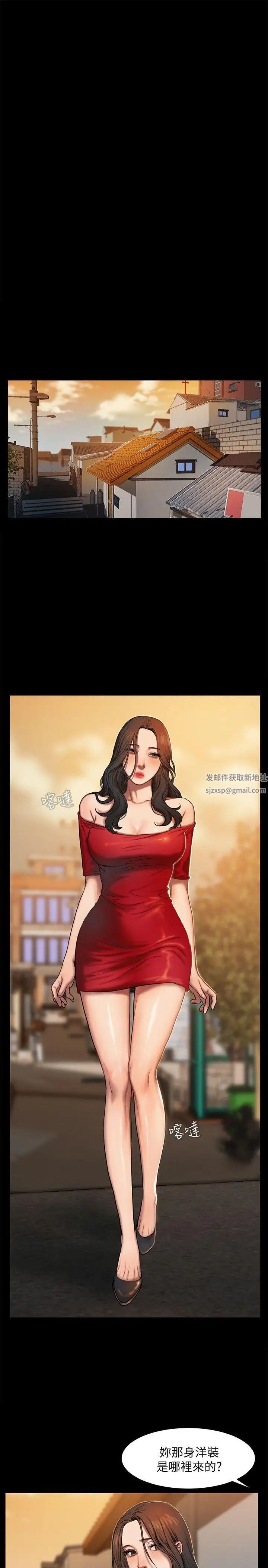 Runaway第1话-失去记忆的女人