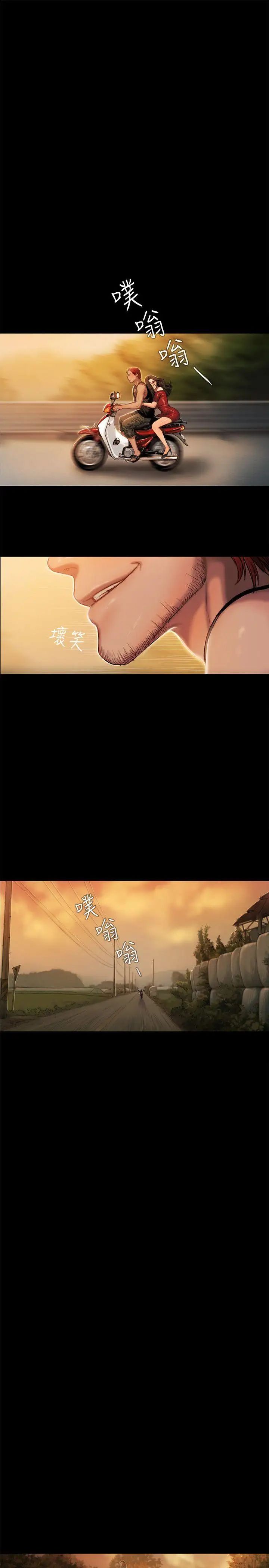 Runaway第1話-失去記憶的女人