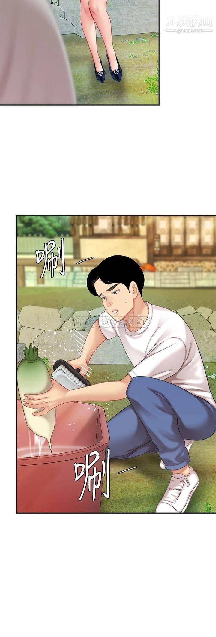 天下第一泡第9话-组长，我想抱妳亲妳跟妳做爱