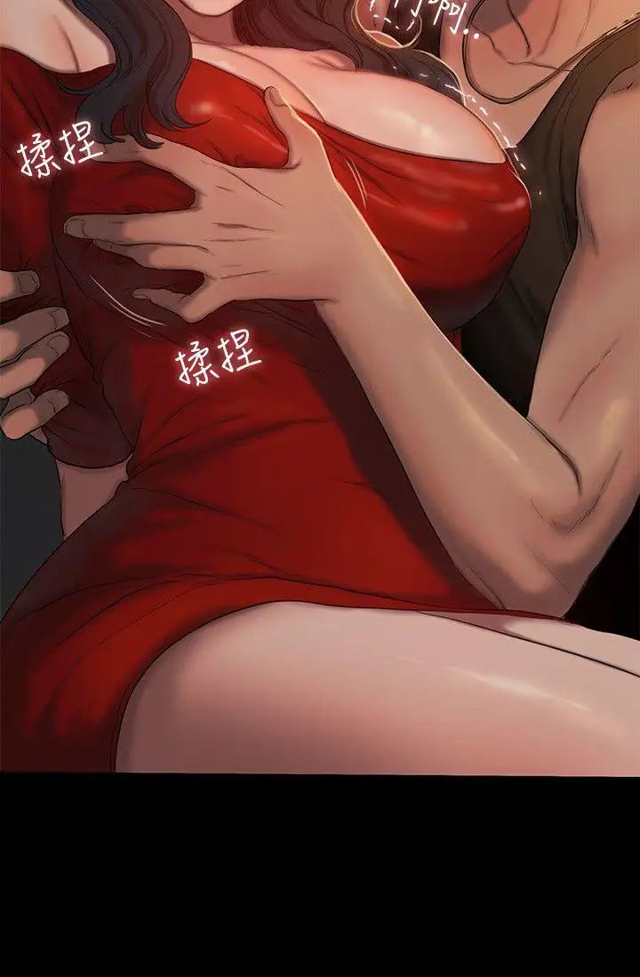 Runaway第1话-失去记忆的女人