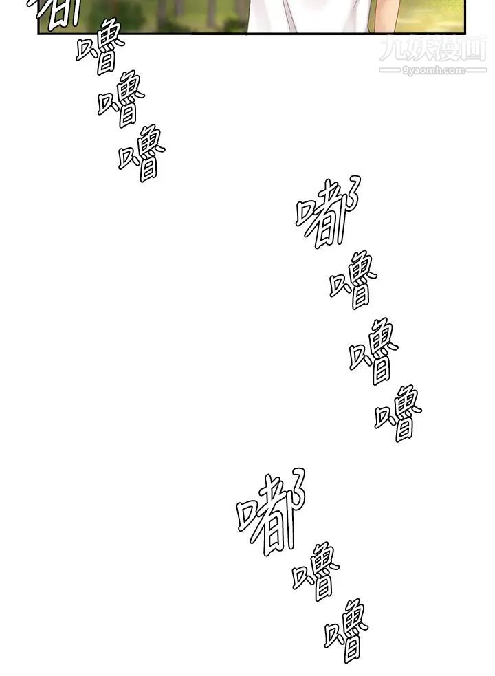 天下第一泡第10话-玩弄男人老二的多金姐姐