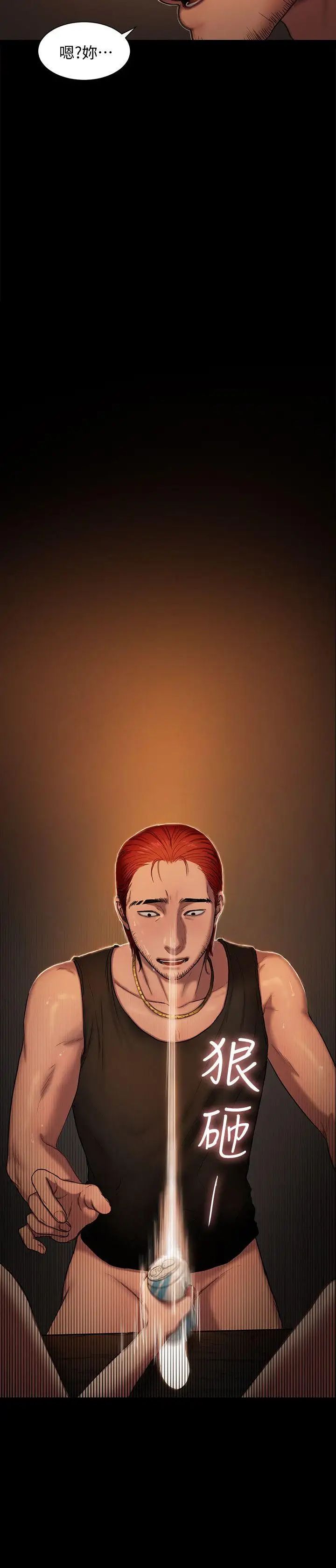 Runaway第2话-知道她身分的男人