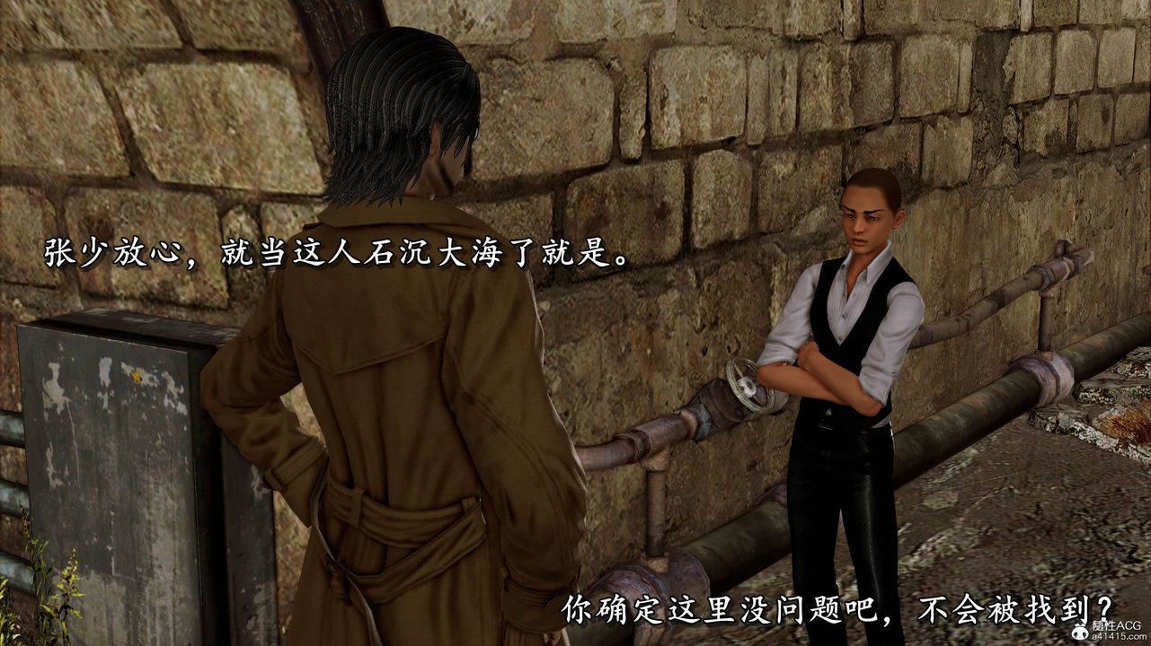 [3D]奴役三界第05话