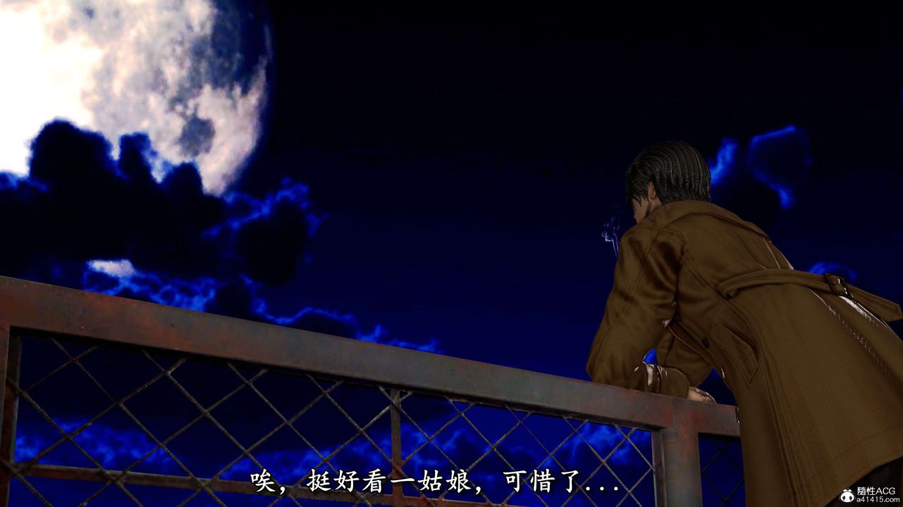 [3D]奴役三界第05话