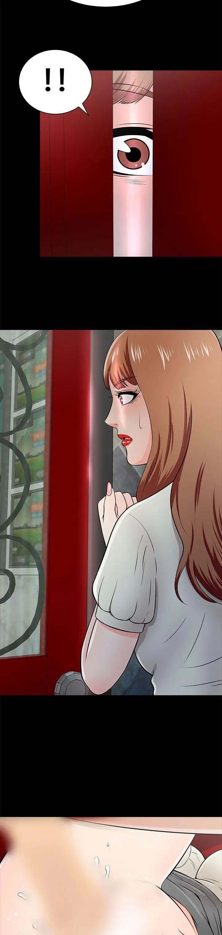 两个女人第14话