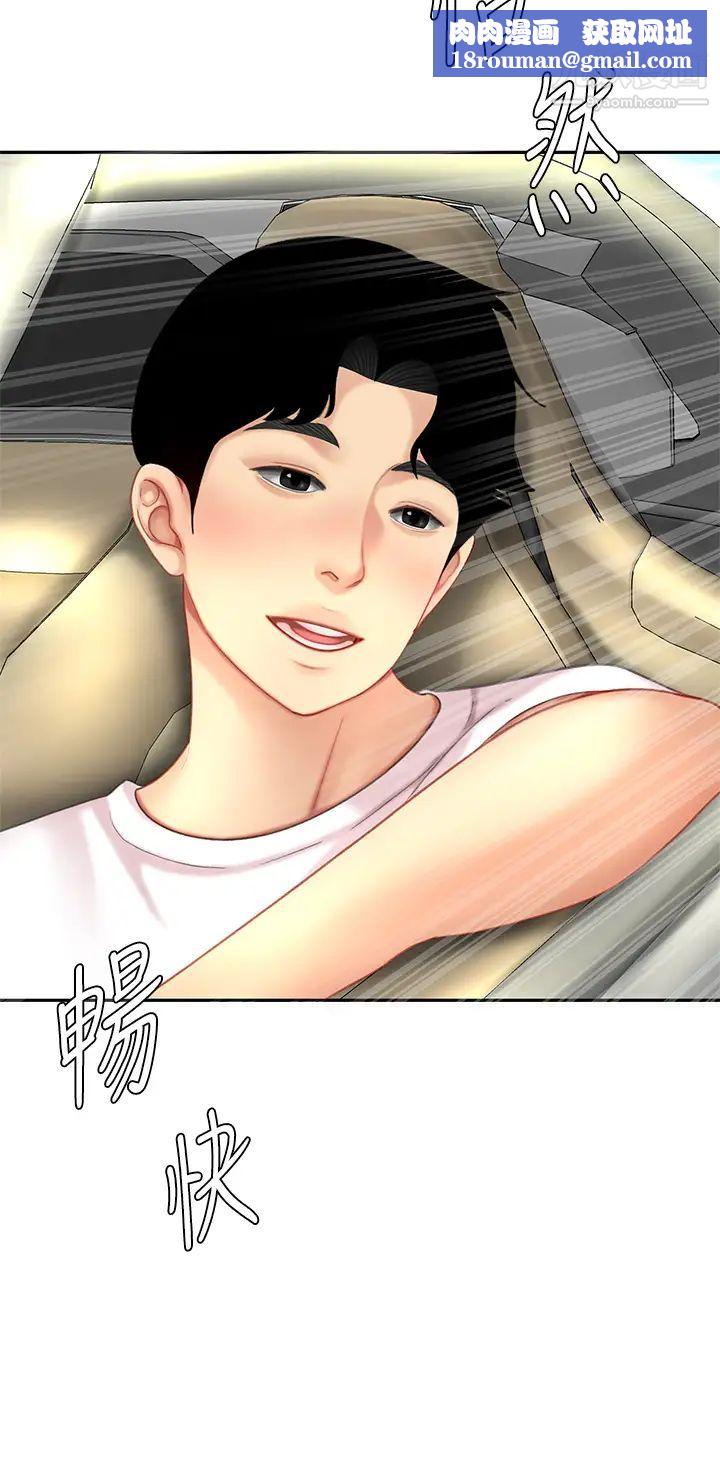 天下第一泡第10话-玩弄男人老二的多金姐姐