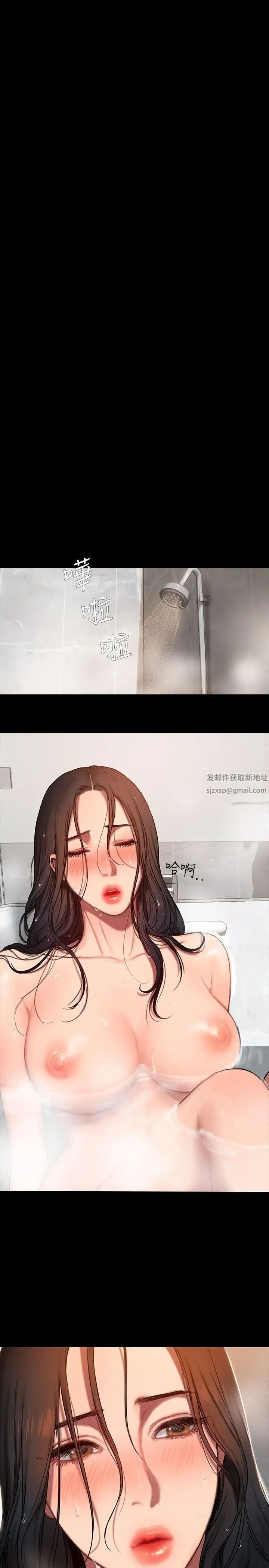 Runaway第2话-知道她身分的男人