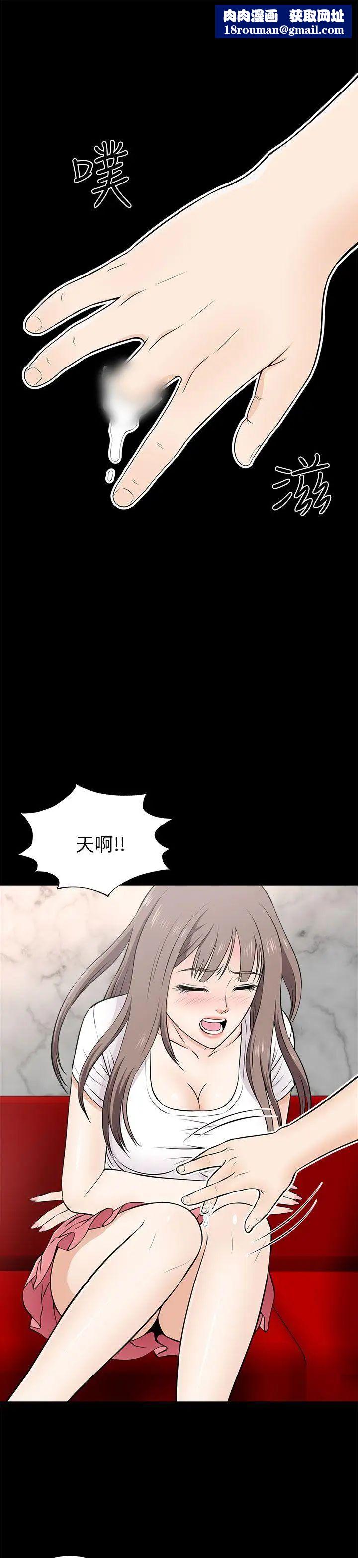 两个女人第15话