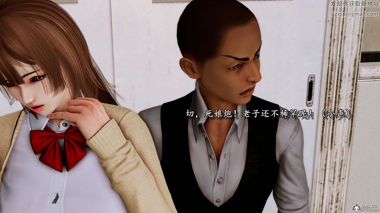 [3D]奴役三界第06話