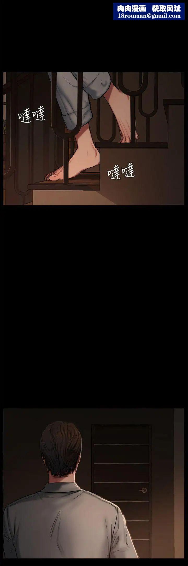 Runaway第3话-无法拒绝的命令