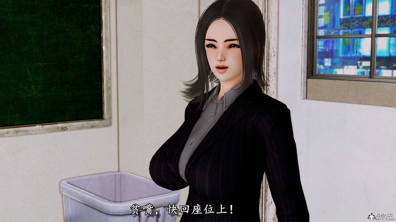 [3D]奴役三界第06话