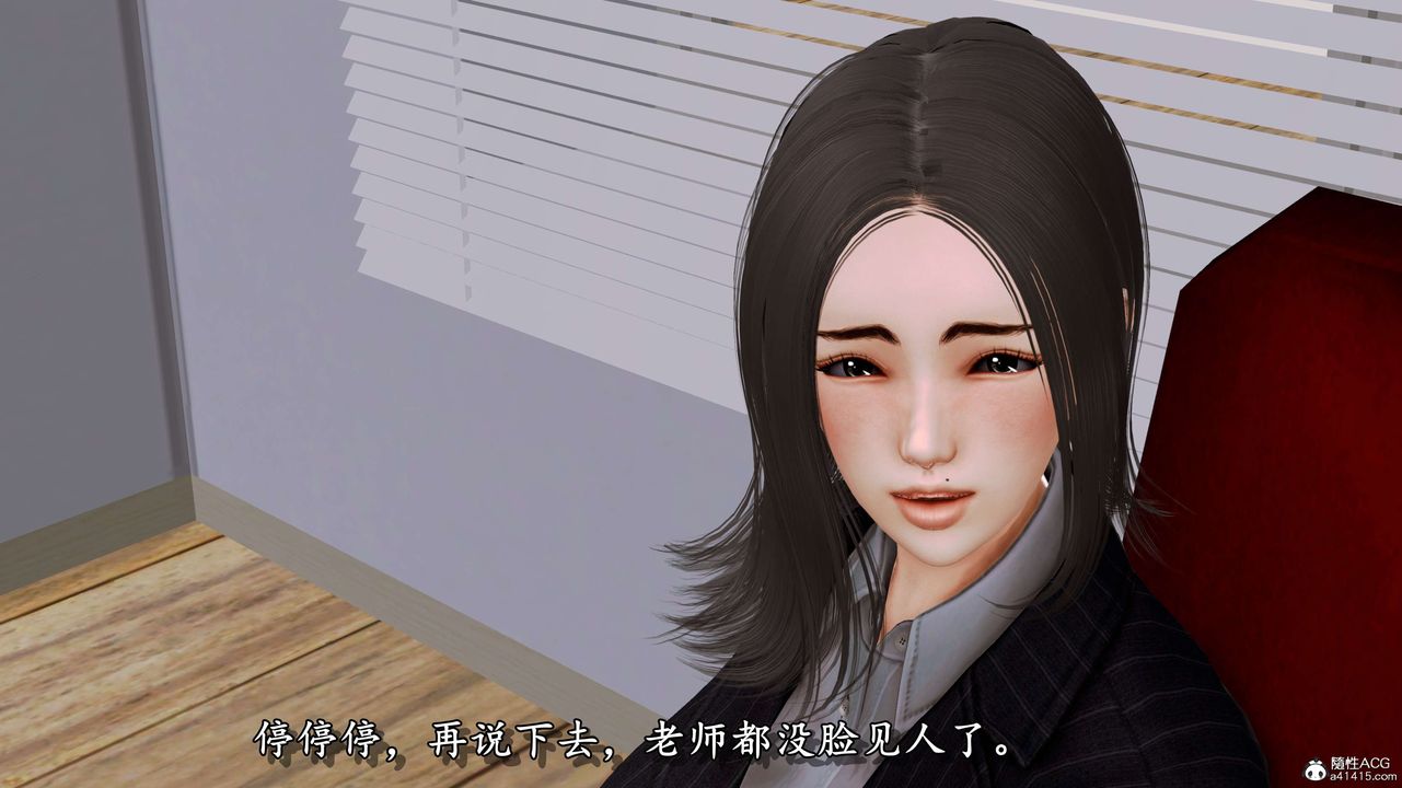 [3D]奴役三界第06话