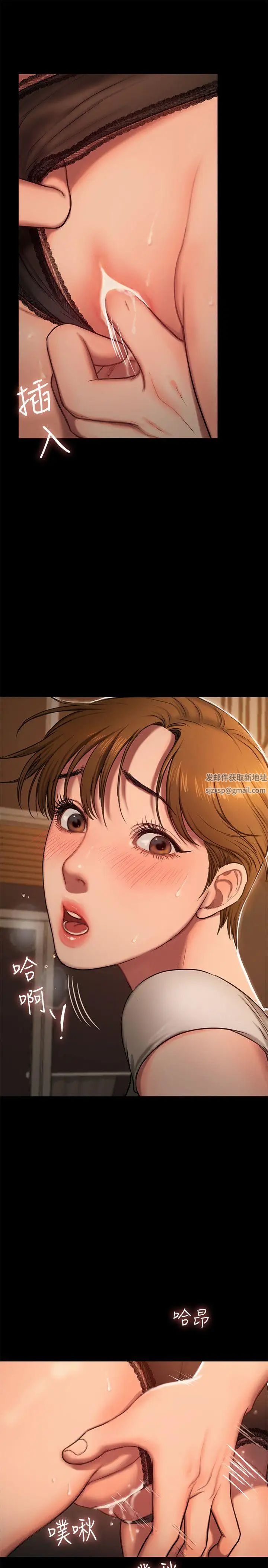 Runaway第4話-去房裡再做一次吧