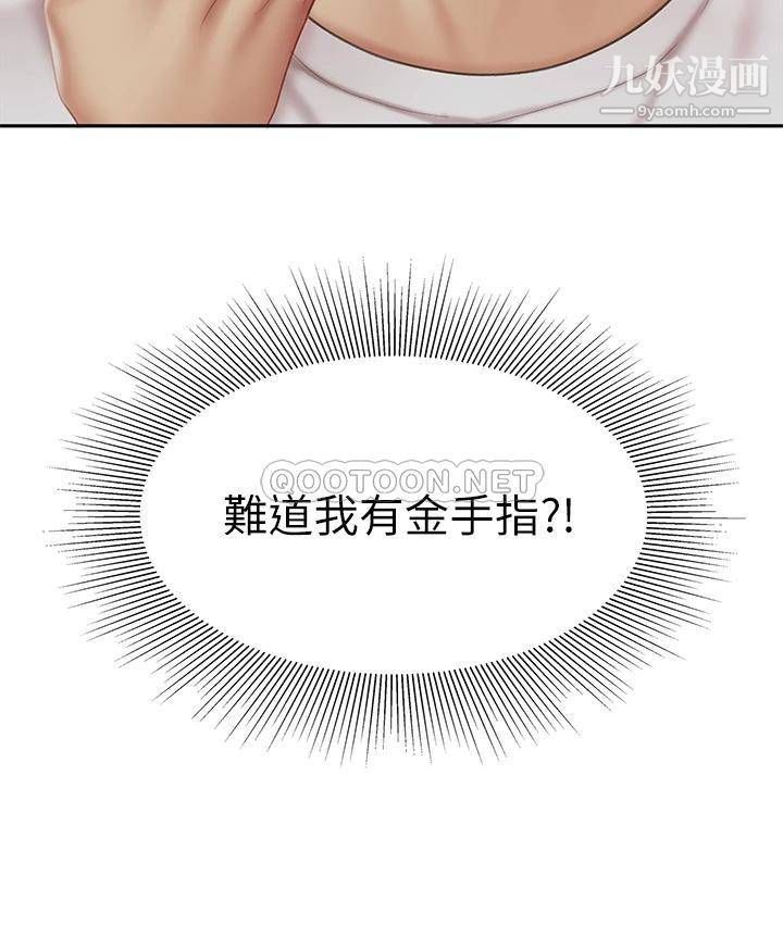 天下第一泡第12话-狠狠的吃掉富傢女姐姐