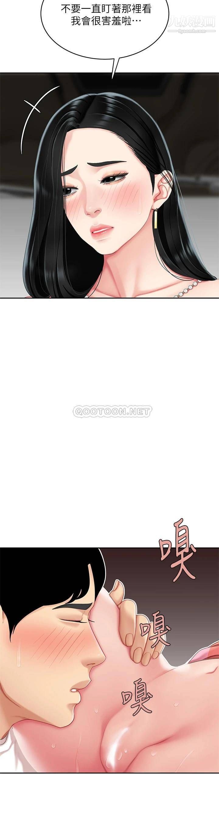 天下第一泡第12話-狠狠的吃掉富傢女姐姐