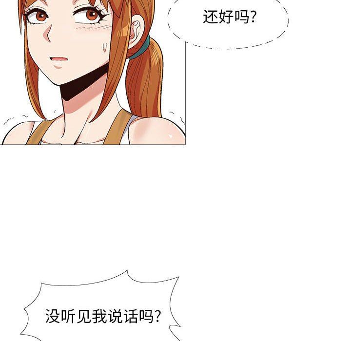 恋爱信条第10话