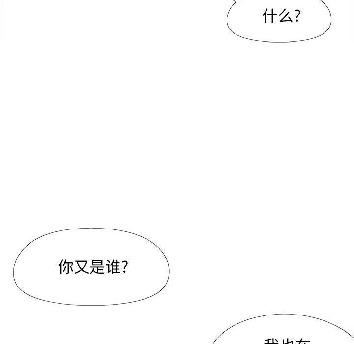 恋爱信条第10话