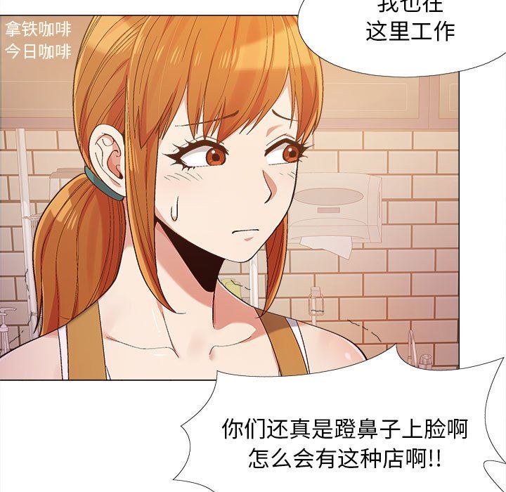 恋爱信条第10话