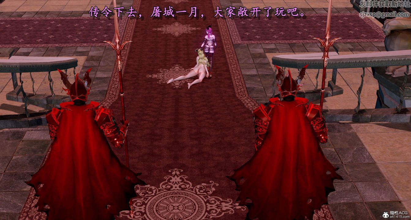 [3D]奴役三界第06話