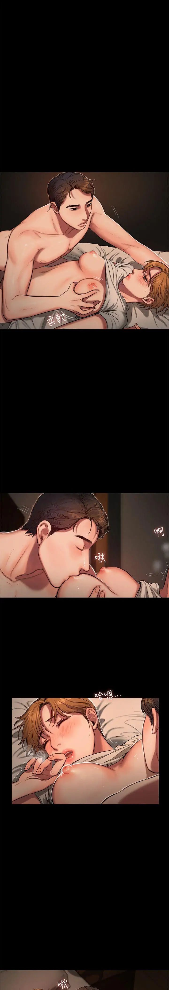 Runaway第5话-威胁娜连的影子