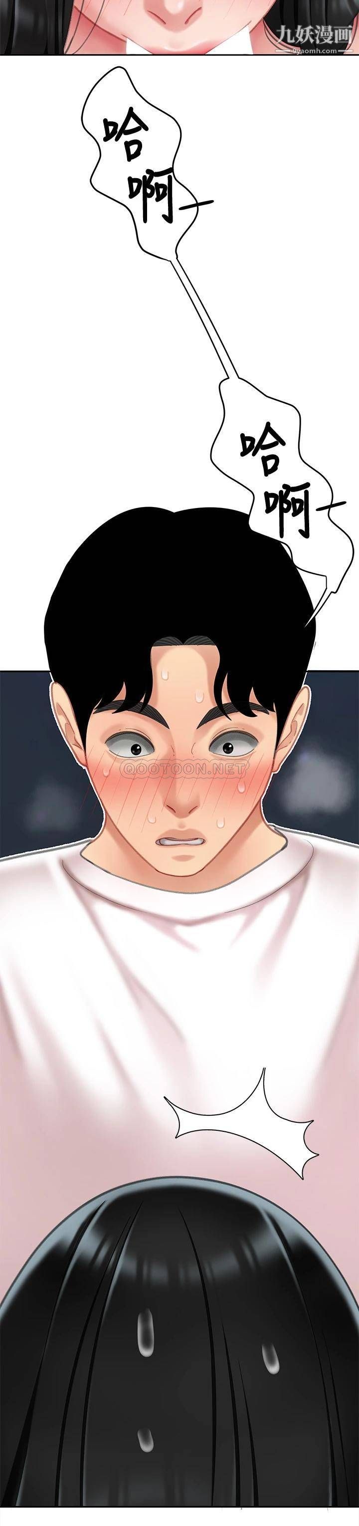 天下第一泡第12话-狠狠的吃掉富傢女姐姐