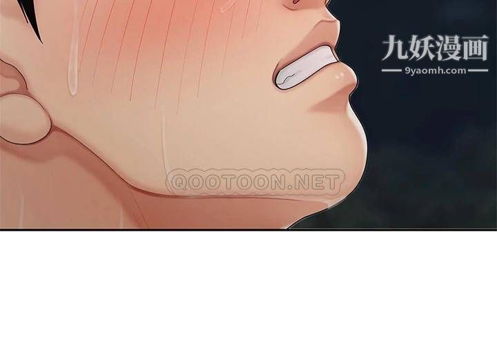 天下第一泡第12話-狠狠的吃掉富傢女姐姐