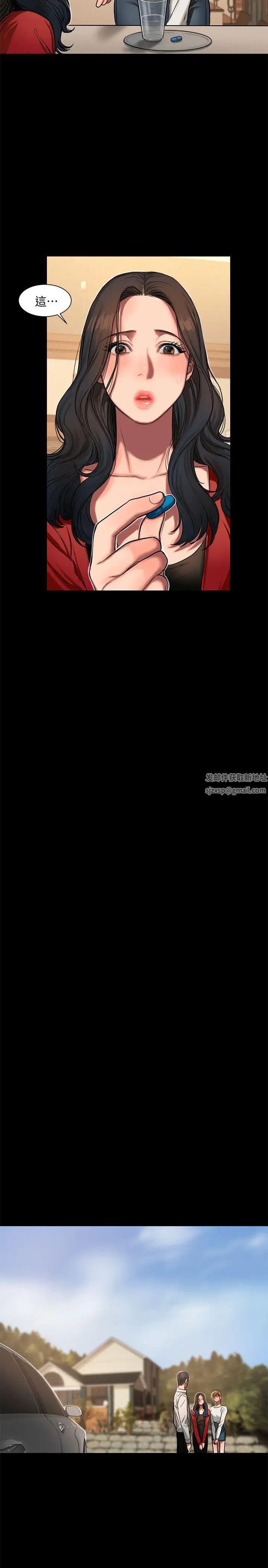 Runaway第5话-威胁娜连的影子