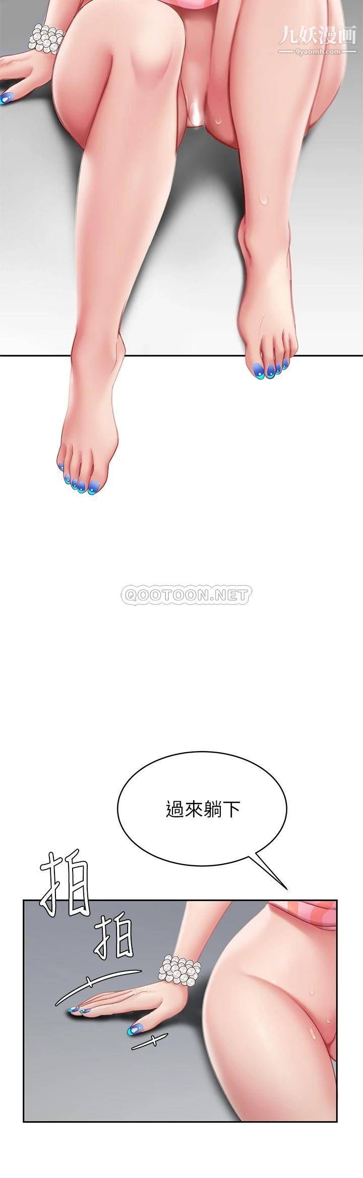 天下第一泡第12話-狠狠的吃掉富傢女姐姐