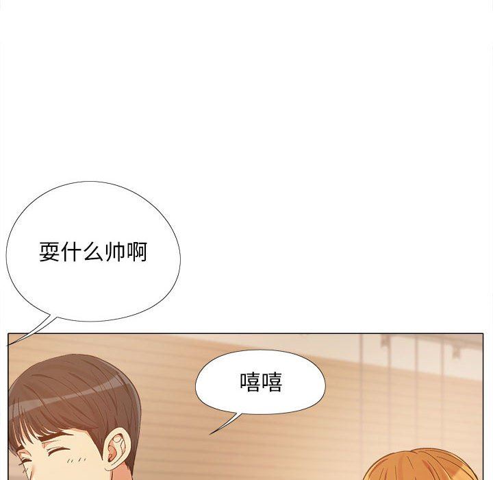 恋爱信条第10话