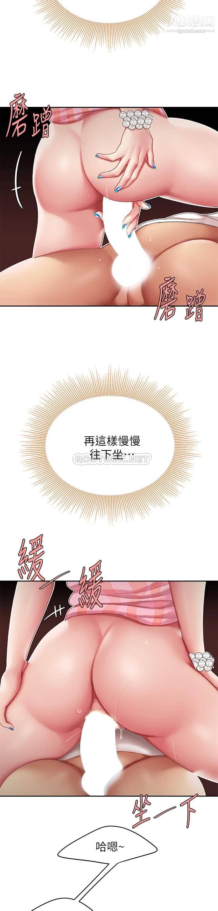 天下第一泡第12话-狠狠的吃掉富傢女姐姐