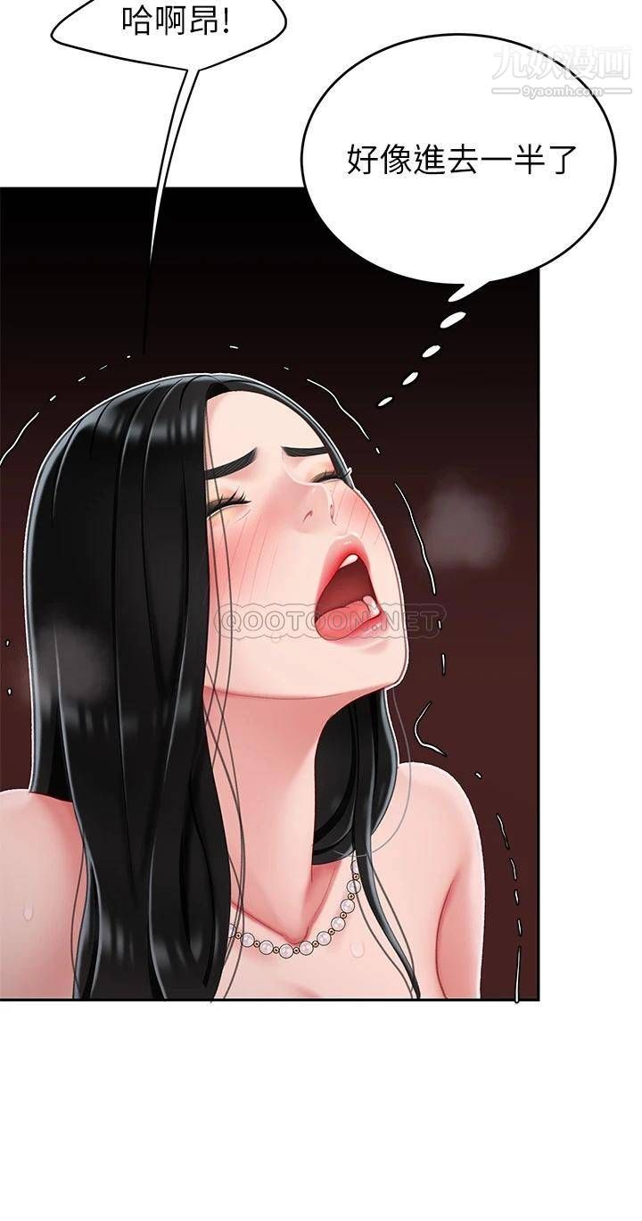 天下第一泡第12话-狠狠的吃掉富傢女姐姐