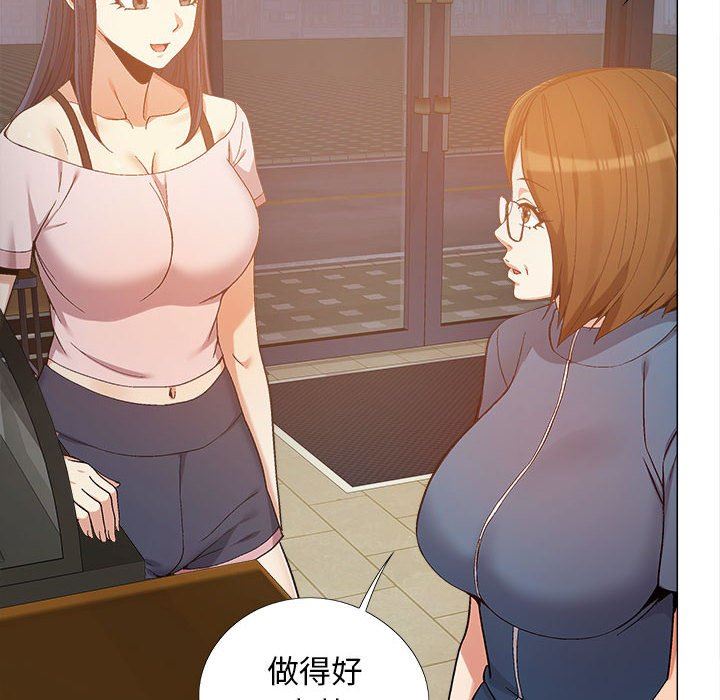 戀愛信條第10話