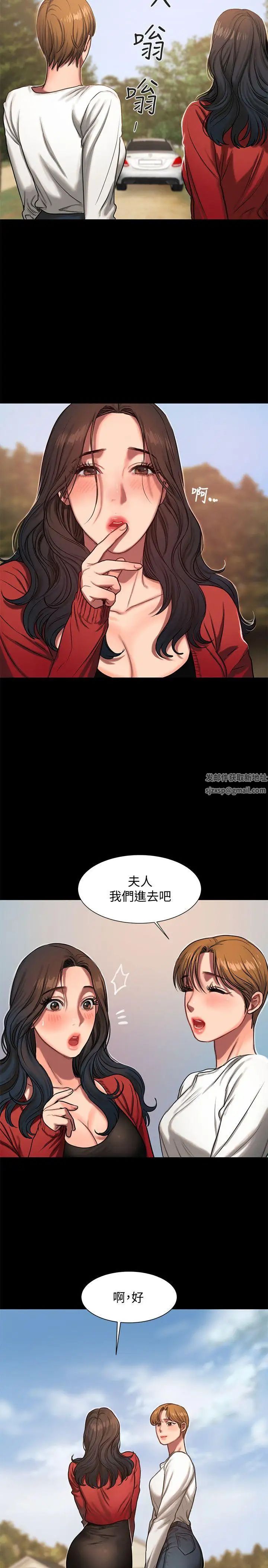 Runaway第5话-威胁娜连的影子