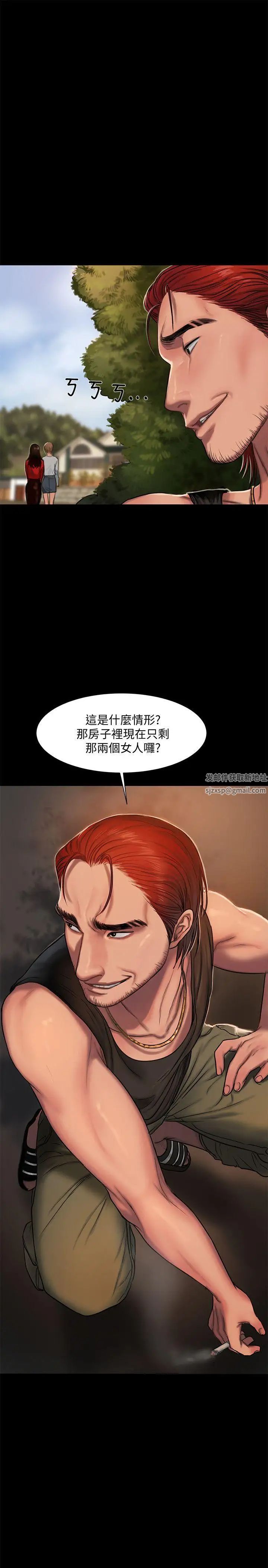 Runaway第5话-威胁娜连的影子