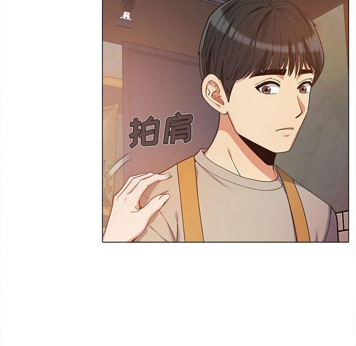 恋爱信条第10话