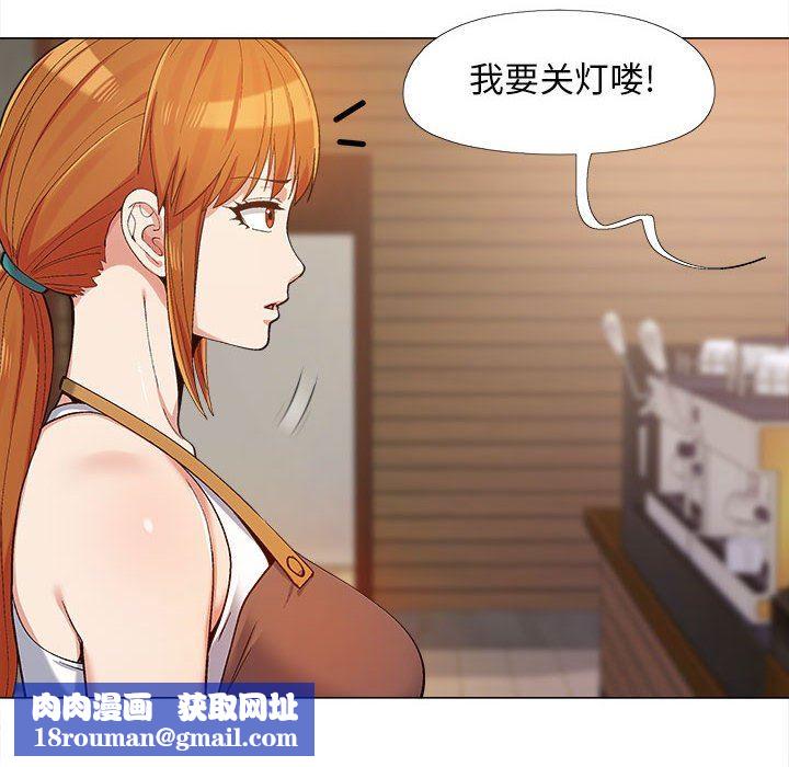 恋爱信条第10话