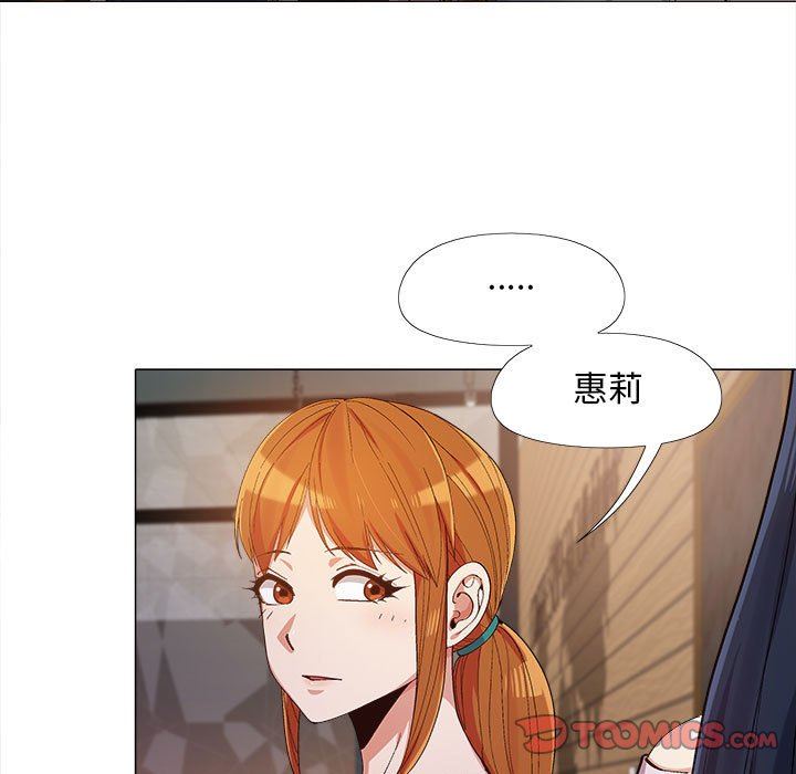 恋爱信条第10话