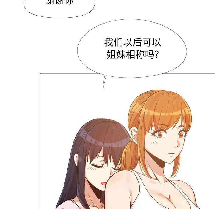 恋爱信条第10话