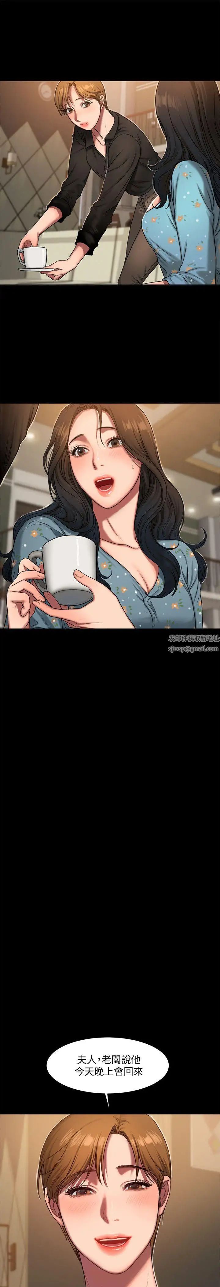 Runaway第6話-妳真的有想我嗎