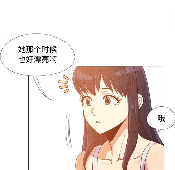 恋爱信条第10话