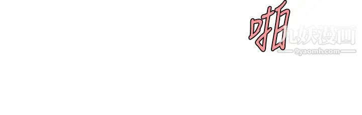 天下第一泡第13话-像隻母狗被压在车上…