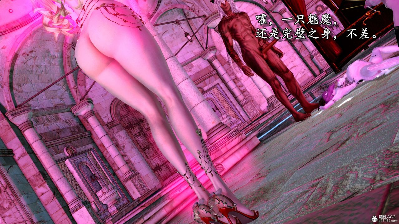 [3D]奴役三界第07话