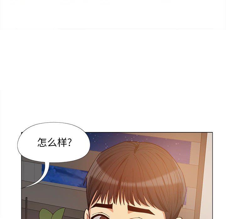 恋爱信条第10话