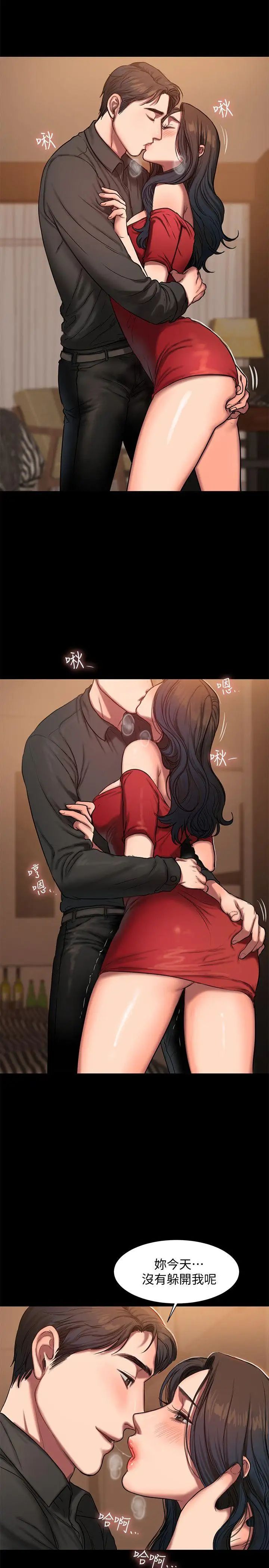 Runaway第7话-没关係,我们不是第一次了