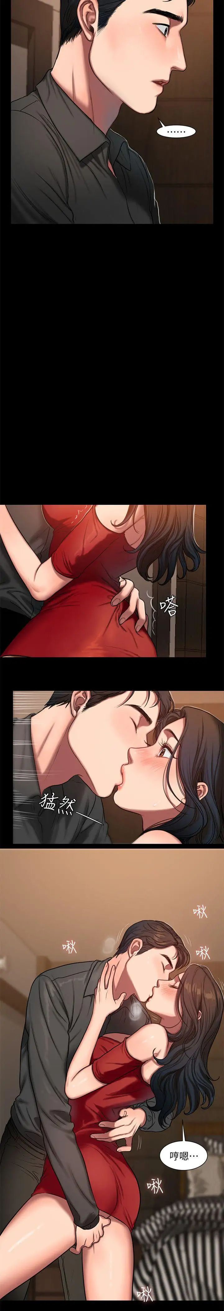 Runaway第7话-没关係,我们不是第一次了