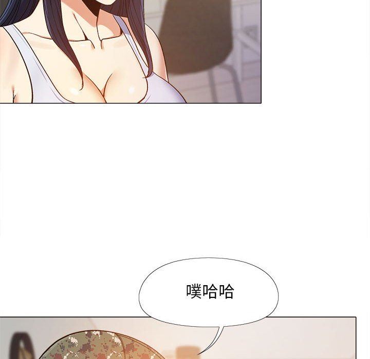 恋爱信条第10话