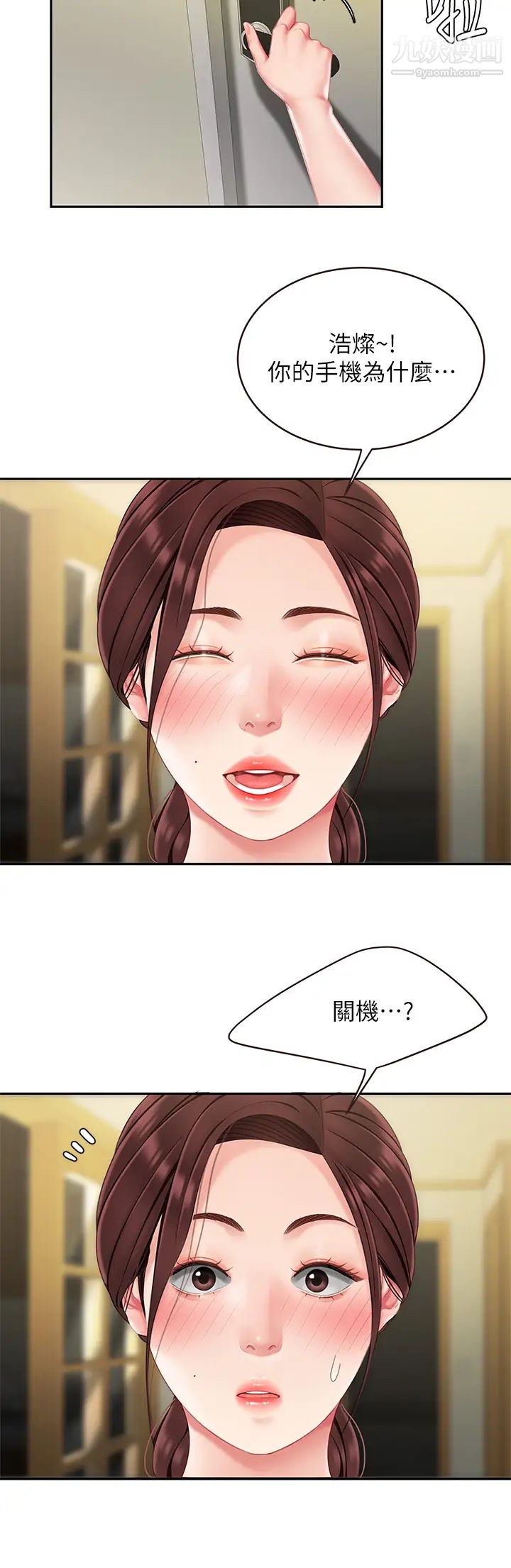 天下第一泡第13话-像隻母狗被压在车上…